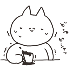 The cat which fluctuates