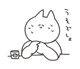 The cat which fluctuates sticker #12813105