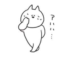 The cat which fluctuates sticker #12813111