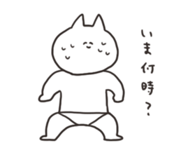 The cat which fluctuates sticker #12813115