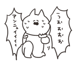 The cat which fluctuates sticker #12813119