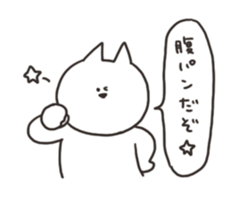 The cat which fluctuates sticker #12813126