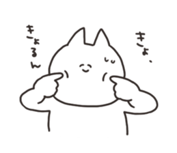 The cat which fluctuates sticker #12813128