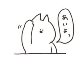 The cat which fluctuates sticker #12813140