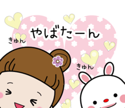 Rin-chan (LOVE version) sticker #12813144