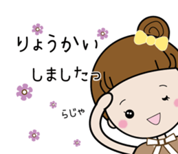 Rin-chan (LOVE version) sticker #12813154