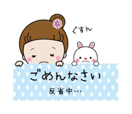 Rin-chan (LOVE version) sticker #12813161