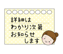 Rin-chan (LOVE version) sticker #12813172