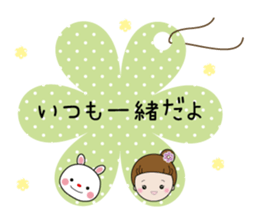 Rin-chan (LOVE version) sticker #12813176