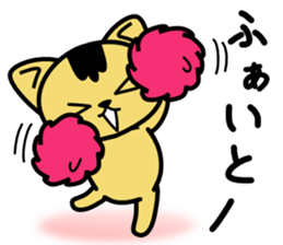 monyanco sticker #12813291