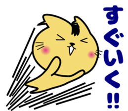 monyanco sticker #12813296