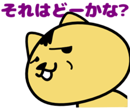 monyanco sticker #12813297