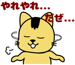 monyanco sticker #12813303