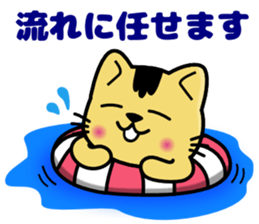 monyanco sticker #12813315