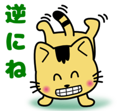 monyanco sticker #12813316