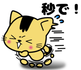 monyanco sticker #12813317