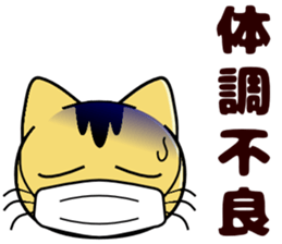 monyanco sticker #12813321