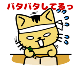 monyanco sticker #12813322