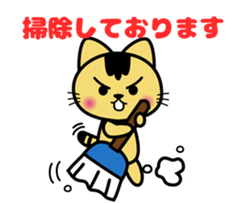 monyanco sticker #12813323