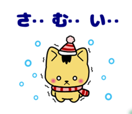 monyanco sticker #12813325