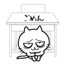 School of the Cat sticker #12813591
