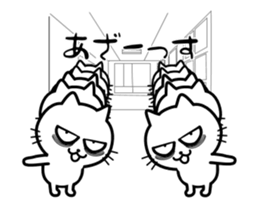 School of the Cat sticker #12813595