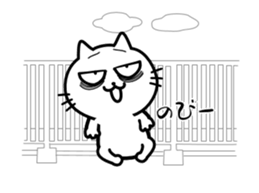 School of the Cat sticker #12813602