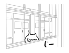 School of the Cat sticker #12813603