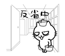 School of the Cat sticker #12813607