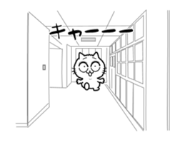 School of the Cat sticker #12813609