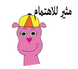 Lovely Camel sticker #12813704