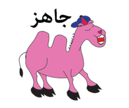 Lovely Camel sticker #12813714