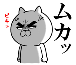 Roshihi characters of the anger sticker #12813718