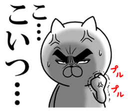 Roshihi characters of the anger sticker #12813719