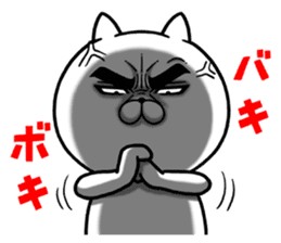 Roshihi characters of the anger sticker #12813721