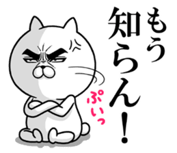 Roshihi characters of the anger sticker #12813722