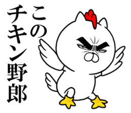 Roshihi characters of the anger sticker #12813723
