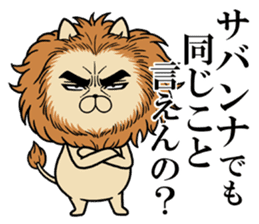 Roshihi characters of the anger sticker #12813724
