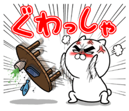 Roshihi characters of the anger sticker #12813725