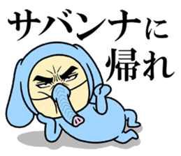 Roshihi characters of the anger sticker #12813732