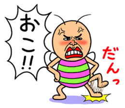 Roshihi characters of the anger sticker #12813735
