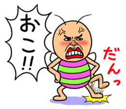 Roshihi characters of the anger sticker #12813735