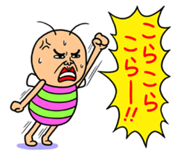 Roshihi characters of the anger sticker #12813736