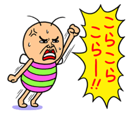 Roshihi characters of the anger sticker #12813736