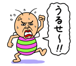 Roshihi characters of the anger sticker #12813737