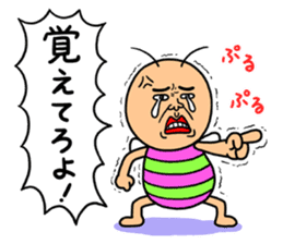 Roshihi characters of the anger sticker #12813738