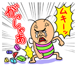 Roshihi characters of the anger sticker #12813739