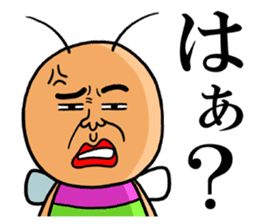 Roshihi characters of the anger sticker #12813740
