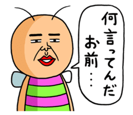 Roshihi characters of the anger sticker #12813741