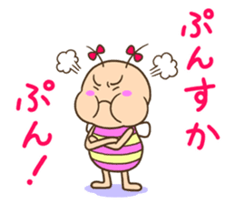 Roshihi characters of the anger sticker #12813743